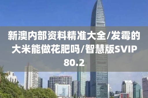 橘虞初梦 第356页