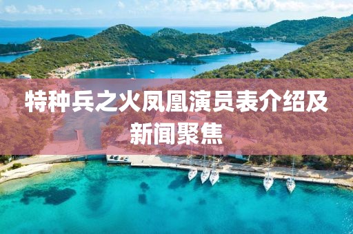 浅笑轻吟梦一曲 第2页