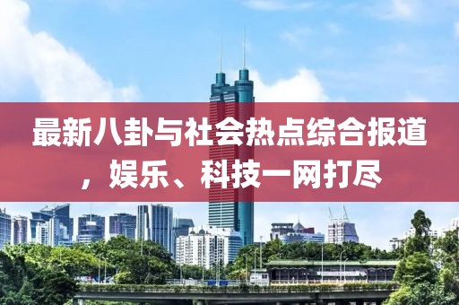 习旎旎 第2页