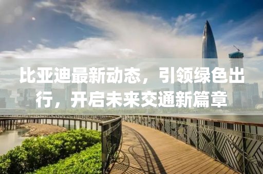 纳天睿 第3页