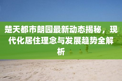 乌雅蔓 第3页