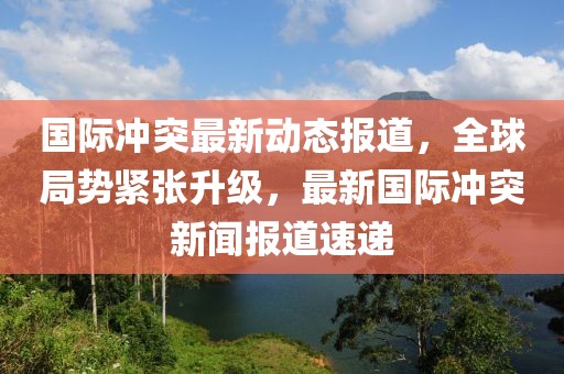 万光启 第2页