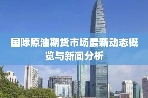 务清韵 第2页