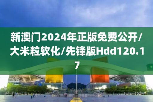 森久 第359页