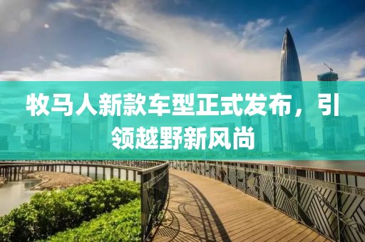 黄梓莹 第2页