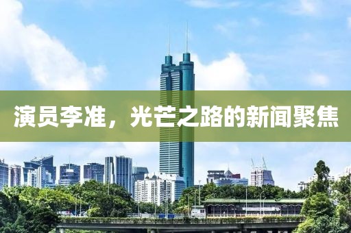 回眸最初 第2页