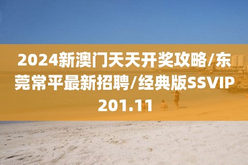 初告白 第361页