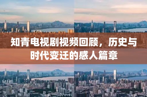 森久 第2页