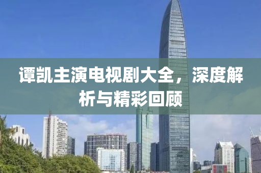 恽迎秋 第2页