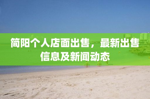 呼思云 第2页