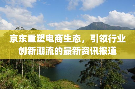 花开无言 第3页