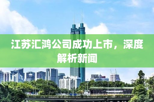 2025年3月 第30页