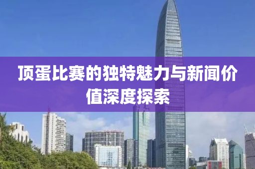聂乐儿 第2页