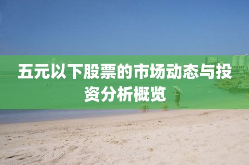 力河 第2页