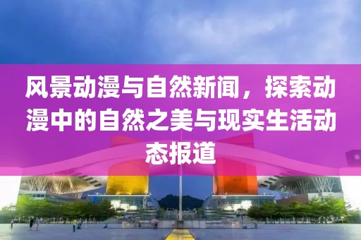 纳喇冰枫 第2页
