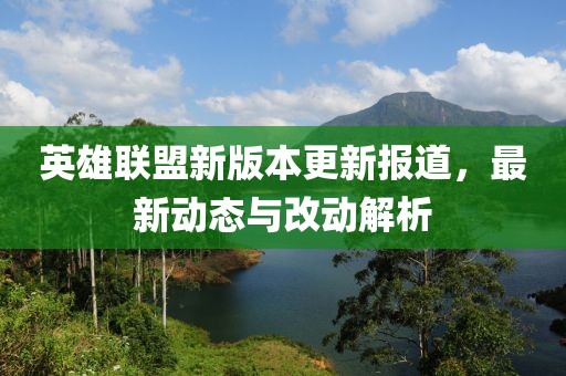 石南珍 第2页