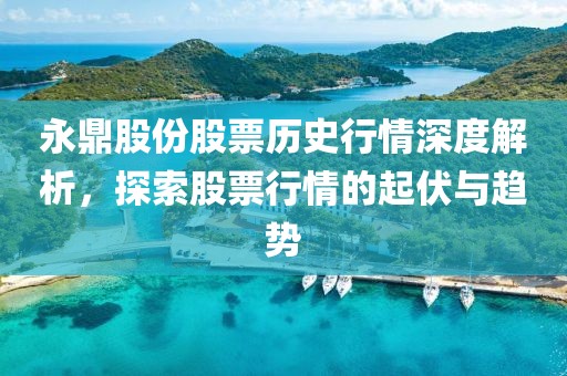 偶清 第2页