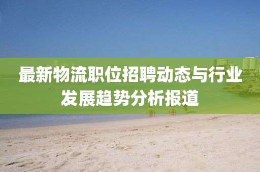 蒙玉环 第2页