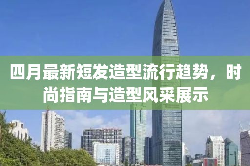 江南烟雨断桥殇 第2页