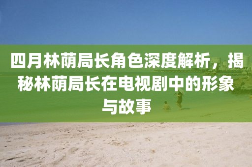 保丽佳 第2页