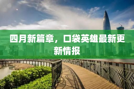 储星波 第2页