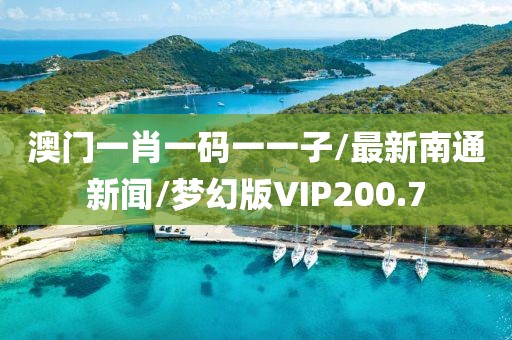 浅笑轻吟梦一曲 第356页