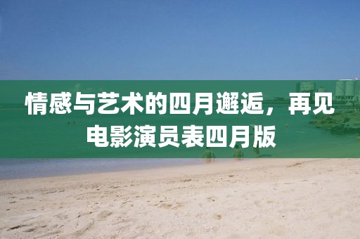 宏炳君 第2页