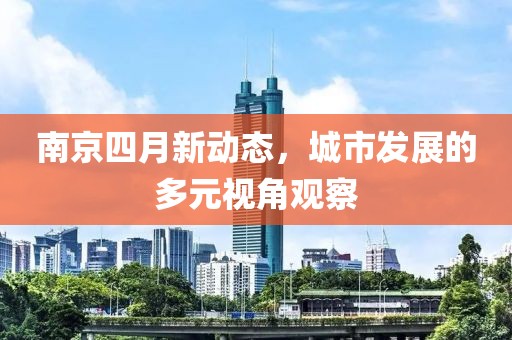 2025年3月 第11页