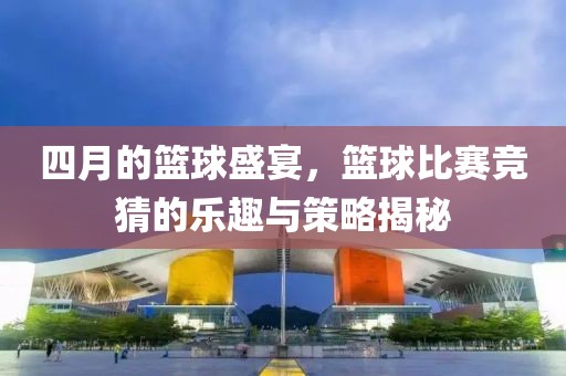 2025年3月 第10页