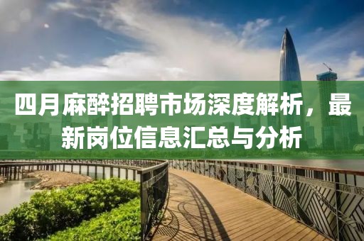2025年3月 第9页