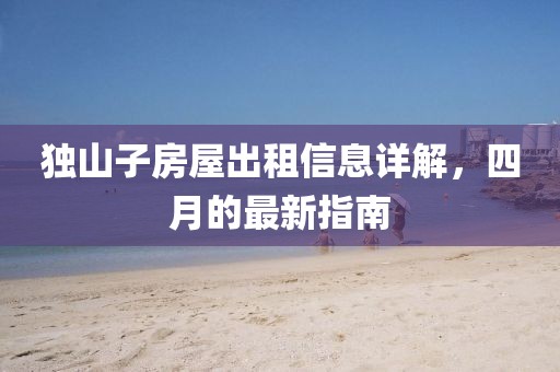 2025年3月 第8页