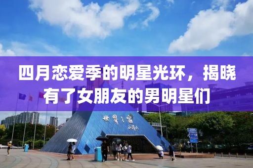 2025年3月 第6页