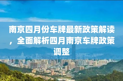 2025年3月 第3页