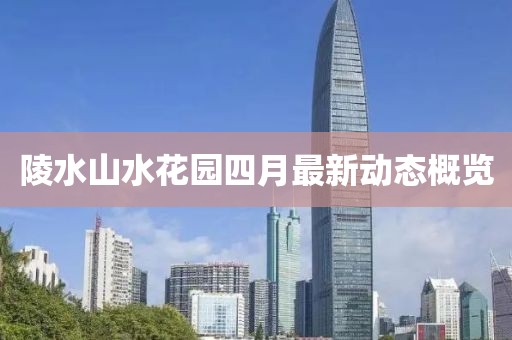 2025年3月 第2页