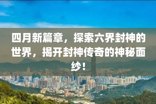 2025年3月