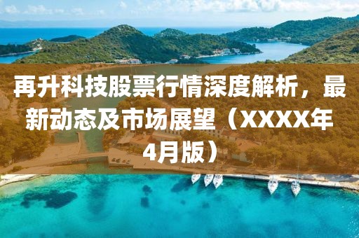2025年4月 第215页