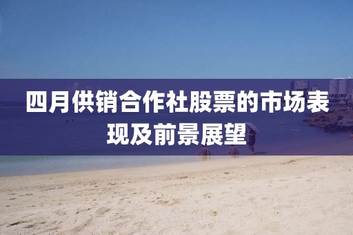 2025年4月 第214页