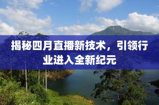 橘虞初梦 第2页