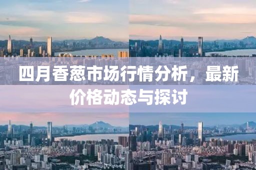 2025年4月 第208页