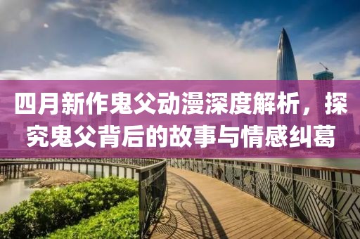 初告白 第2页