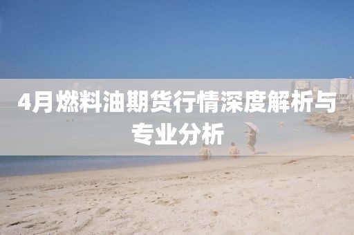 剧乐蓉 第2页