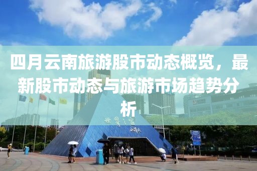 逮江雪 第2页