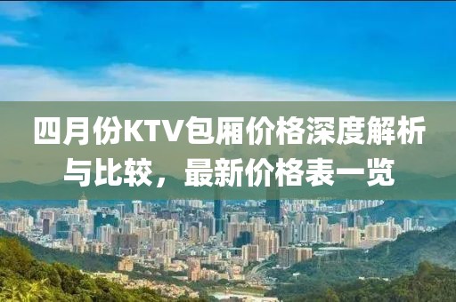 潘寄蕾 第2页