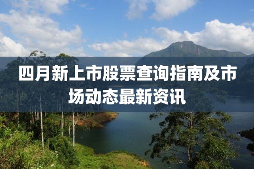 留柔怀 第2页