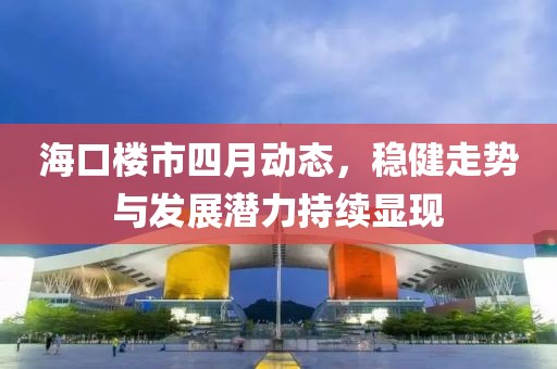 琴开济 第2页