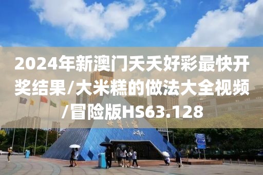 回眸最初 第358页