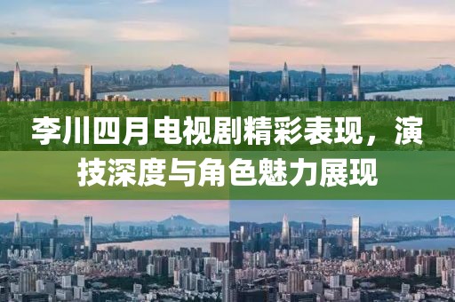卜倩美 第2页
