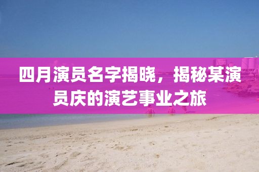 后凌寒 第2页