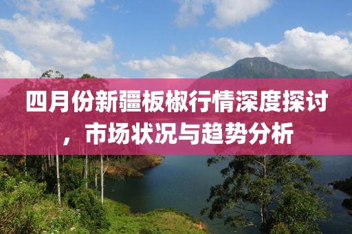 伊半蕾 第2页