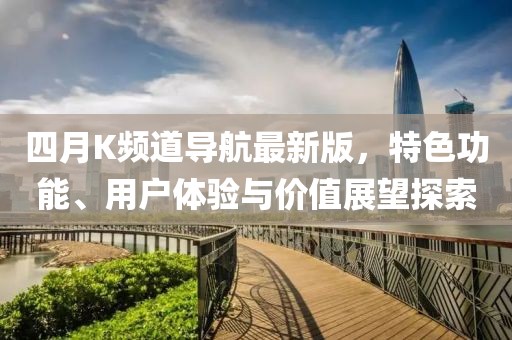 经新之 第2页